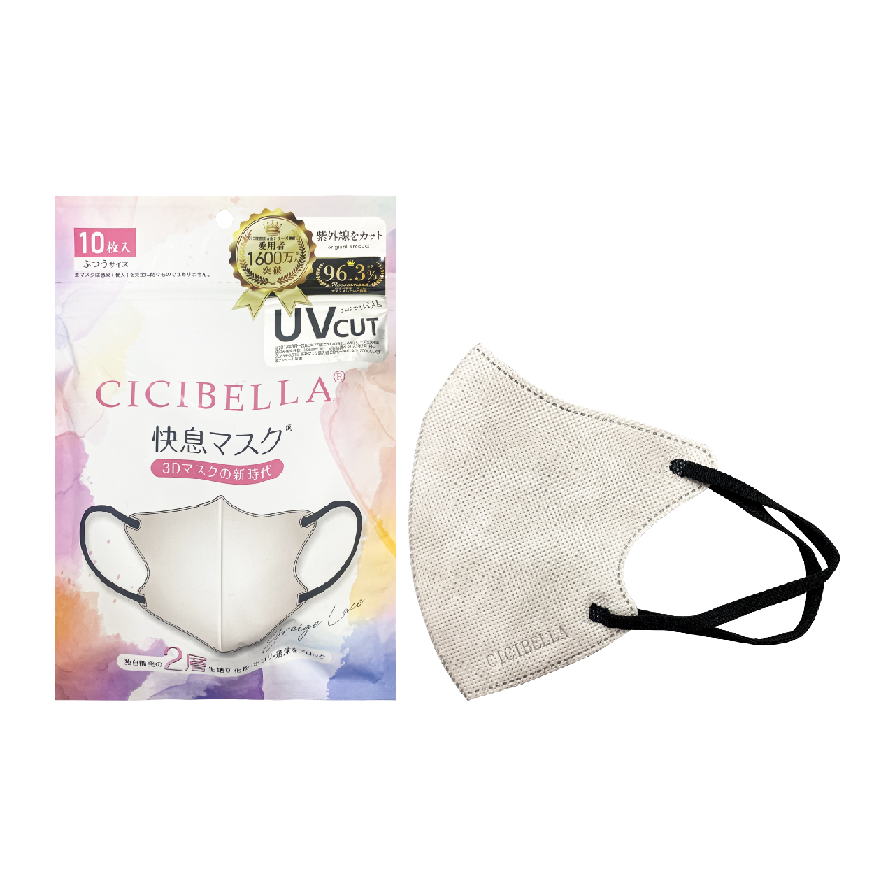Khẩu Trang 6D Cicibella (Màu Xám Nhạt Dây Đen 10 Chiếc/Túi) Cicibella 6D Quick Breath Mask 10 Sheets Per Bag